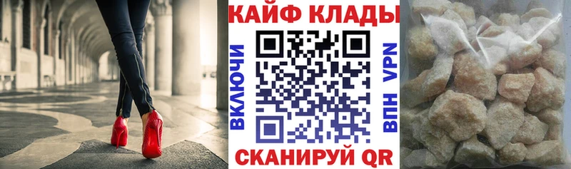 Купить наркоту Печоры Гашиш  АМФ  A-PVP  Codein  Кокаин  Меф 