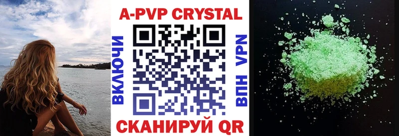 купить  цена  Печоры  Alpha PVP VHQ 