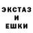 Экстази 99% Agent Rick
