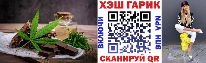 Cannafood конопля  Печоры 