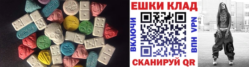 hydra tor  Печоры  ЭКСТАЗИ mix  наркотики 