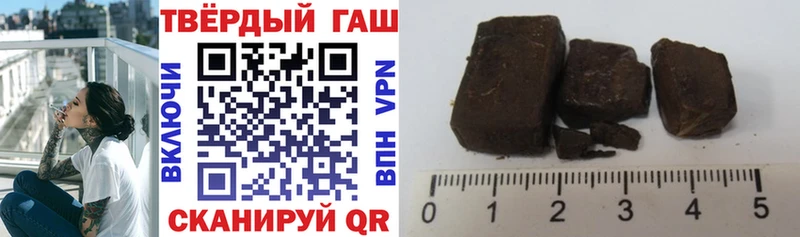 купить   Печоры  ГАШ гашик 