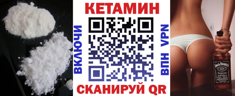 КЕТАМИН ketamine  Печоры 