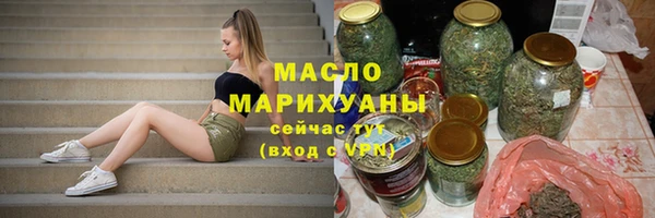 мяу мяу кристалл Гусь-Хрустальный