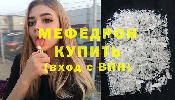 а пвп мука Дмитровск
