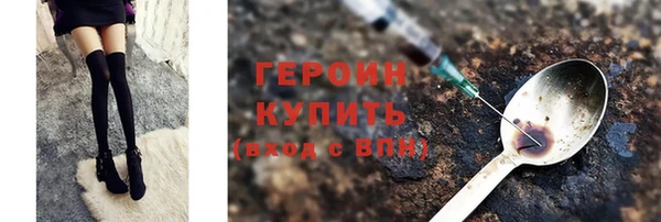 jwh Осинники