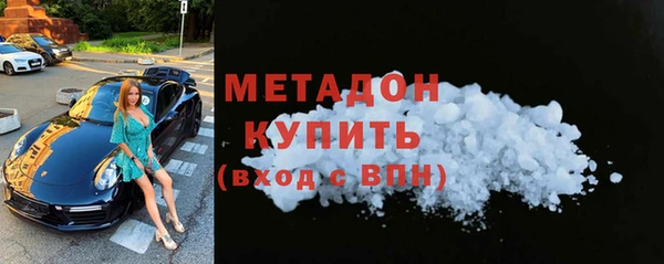 амфетамин Гусиноозёрск
