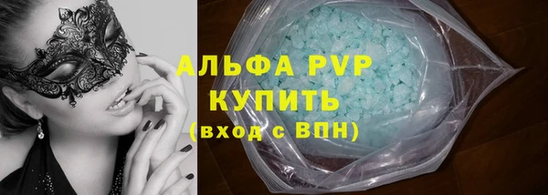 мяу мяу кристалл Гусь-Хрустальный