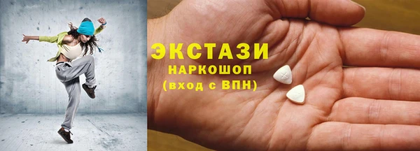 мяу мяу кристалл Гусь-Хрустальный