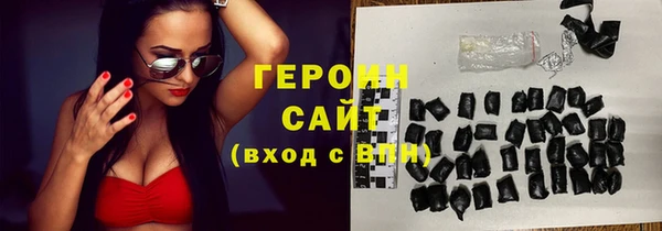 героин Нягань