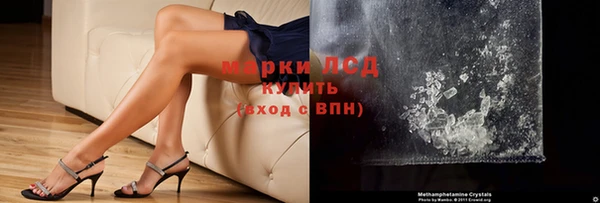 тгк Александровское