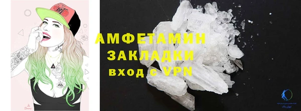 альфа пвп VHQ Дмитриев