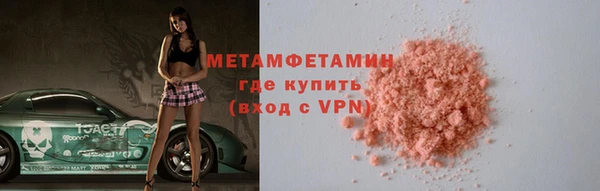 марки nbome Нязепетровск
