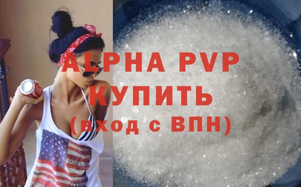 jwh Осинники