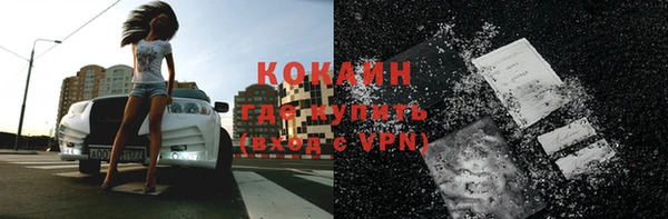 герыч Осташков