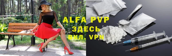 альфа пвп VHQ Дмитриев