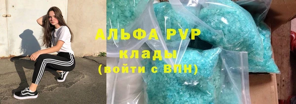 спайс Малоархангельск