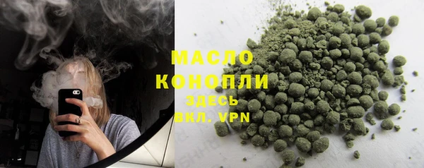 дистиллят марихуана Мамадыш