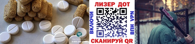 LSD-25 экстази кислота  Печоры 