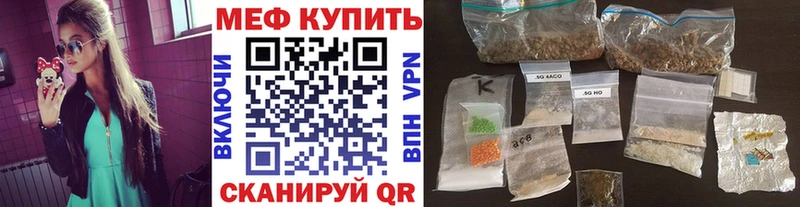 Мефедрон mephedrone  закладки  Печоры 