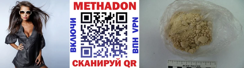 МЕТАДОН белоснежный цены наркотик Печоры