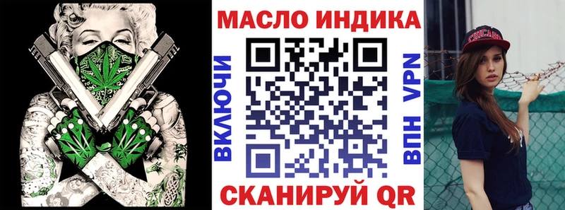 ТГК вейп  ссылка на мегу ССЫЛКА  Печоры 