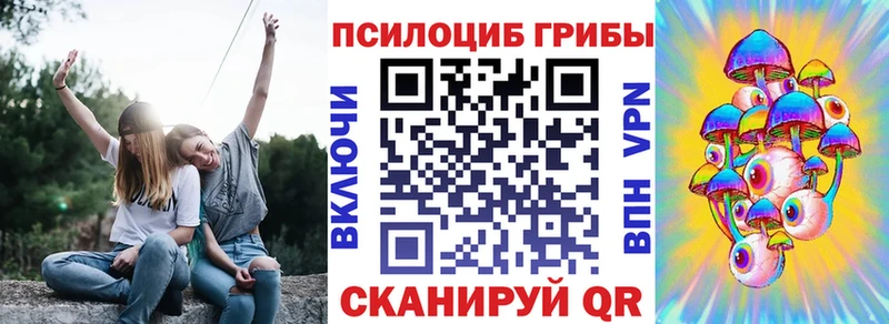 Псилоцибиновые грибы мухоморы Печоры