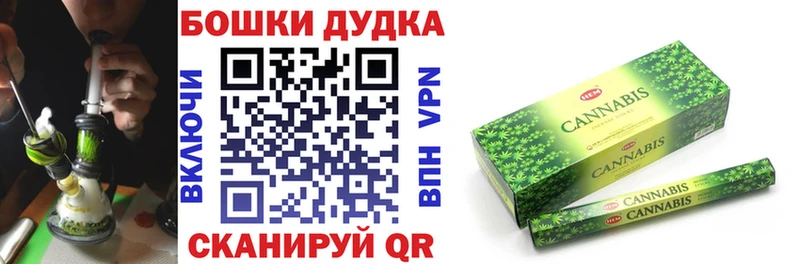 Бошки Шишки марихуана  купить наркоту  Печоры 